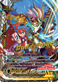 Gargantua Knight Dragon