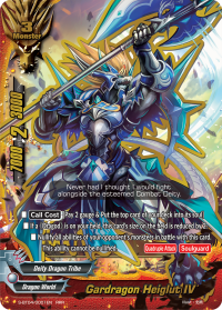 Gardragon Heiglut IV