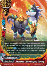 Awakened Deity Dragon, Gardog