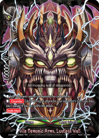 Vile Demonic Arms, Lostless Wall