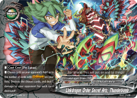 Linkdragon Order Secret Arts, Thunderbomb