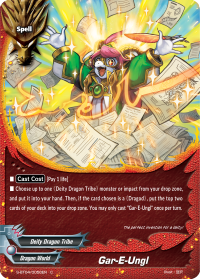 Gar-E-Ungl