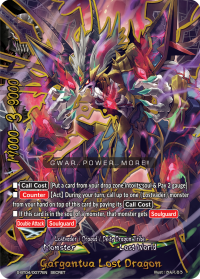 Gargantua Lost Dragon