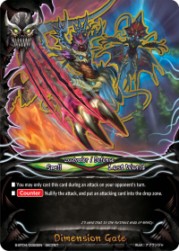 Dimension Gate