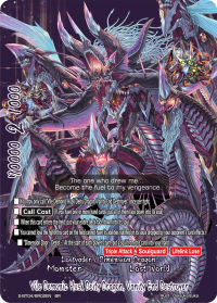 Vile Demonic Husk Deity Dragon, Vanity End Destroyer
