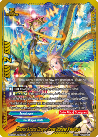 Skyseer Ardent Dragon, Cross Irisnese Astrologia
