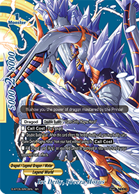Ice Deity, Freeza Horus