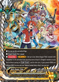 Radiant Combat Deity's Glory