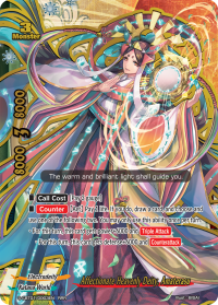 Affectionate Heavenly Deity, Amaterasu