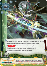 Deity Dragon Ninja Arts, Shadowflash Slash