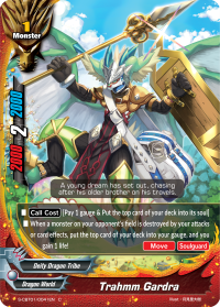 Trahmm Gardra