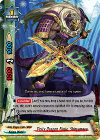Deity Dragon Ninja, Shiryumaru