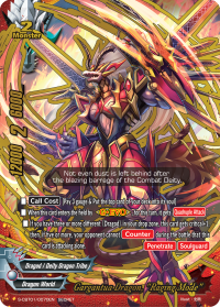 Gargantua Dragon, 