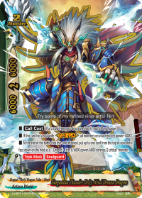 Gargantua Thunder Deity Wind Demon Dragon