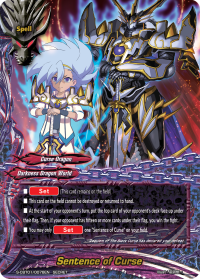 Sentence of Curse