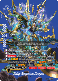 Deity Gargantua Dragon
