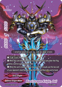 Black Dragon Knight, Geil