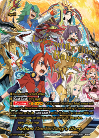 Radiant Combat Deity's Glory