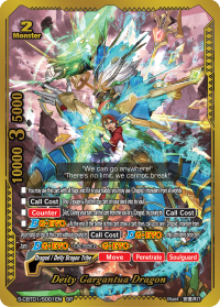 Deity Gargantua Dragon