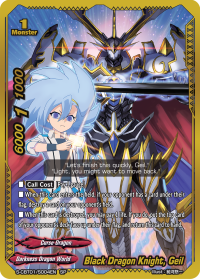 Black Dragon Knight, Geil