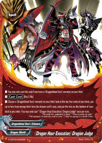 《Dragon Hour Execution》 Dragion Judge