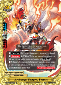 Archangel Dragon, Urityss