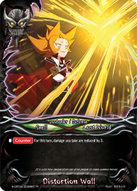 Distortion Wall
