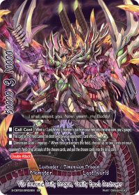 Vile Demonic Deity Dragon, Vanity Epoch Destroyer