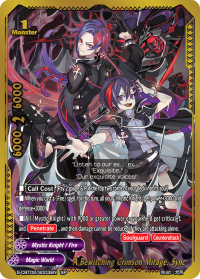 A Bewitching Crimson Mirage. Sync