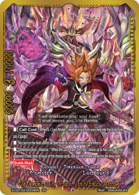 Vile Demonic Deity Dragon, Vanity Epoch Destroyer