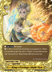 card