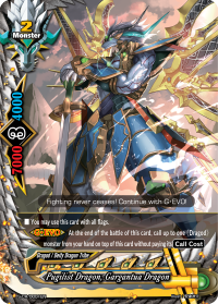 Pugilist Dragon, Gargantua Dragon