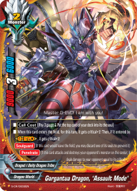 Gargantua Dragon, 