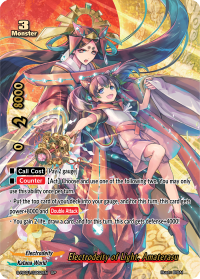 Electrodeity of Light, Amaterasu