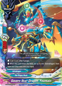 Govern Star Dragon, Fountain