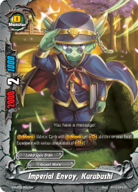 Imperial Envoy, Kurubushi