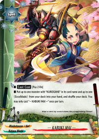 card