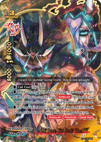 Oni Boss, Kid Ibuki 