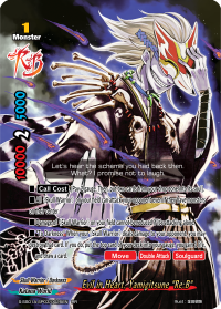 Evil in Heart, Yamigitsune 