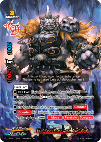 First Omni Beast Lord, Ziun 