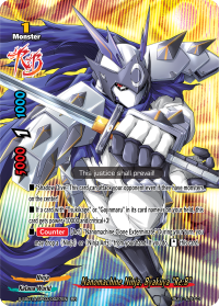 Nanomachine Ninja, Byakuya 