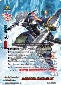 Blade Beast of Blinder, Mikazuki Munechika 