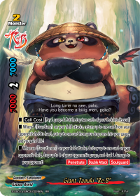 Giant Tanuki 