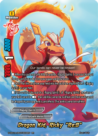 Dragon Kid, Ricky 