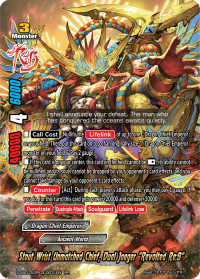 Stout Wrist Unmatched Chief, Duel Jaeger 