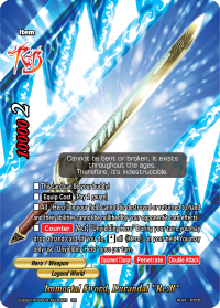 Immortal Sword, Durandal 