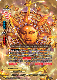 Stellar Deity, Astraeus 