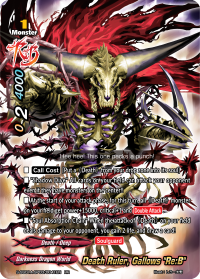Death Ruler, Gallows 