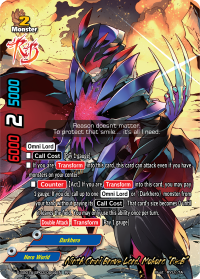 Ninth Omni Brave Lord, Mukuro 