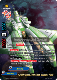 Koyomi-class Fifth Fleet, Satsuki 